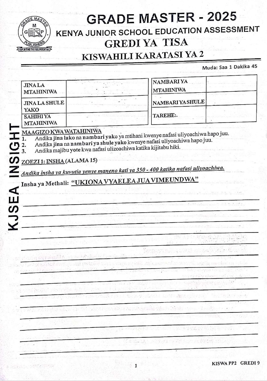 No preview available